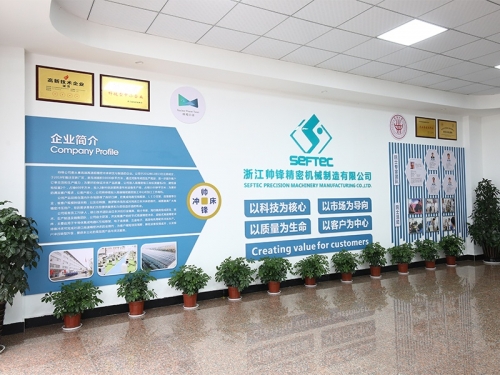 工場見学